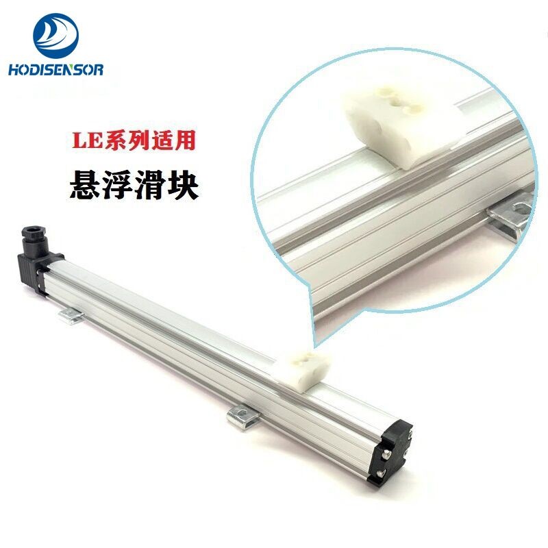 注塑機位移傳感器纖光柵傳感維碩HDM-LF系列