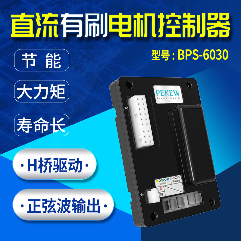 pekewɿ48V24Vֱˢ늙C(q)BPS-6030