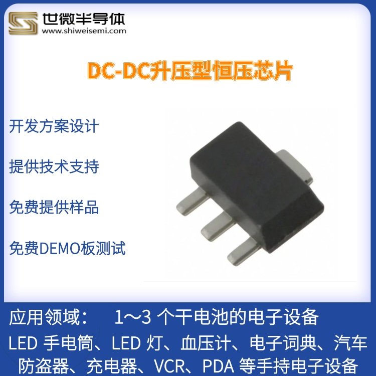(yng)΢AP6608ݔ2-24V28Vݔ늉㉺СL(fng)(q)(dng)оƬ