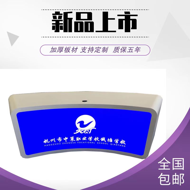 瑞成播音桌播音臺(tái)訪談桌演播室主播臺(tái)導(dǎo)播桌非標(biāo)定制