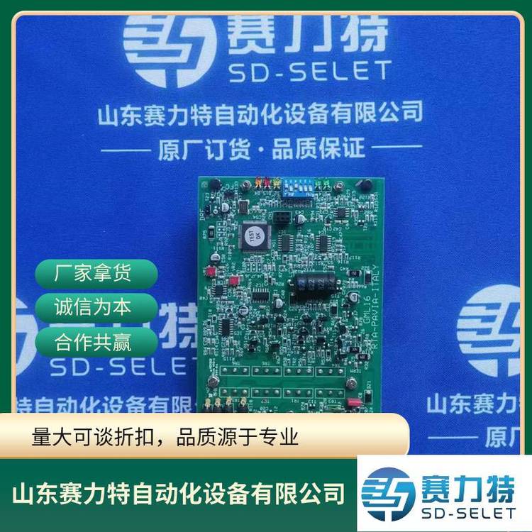 德國(guó)RTA步進(jìn)電機(jī)103-H8223-6540