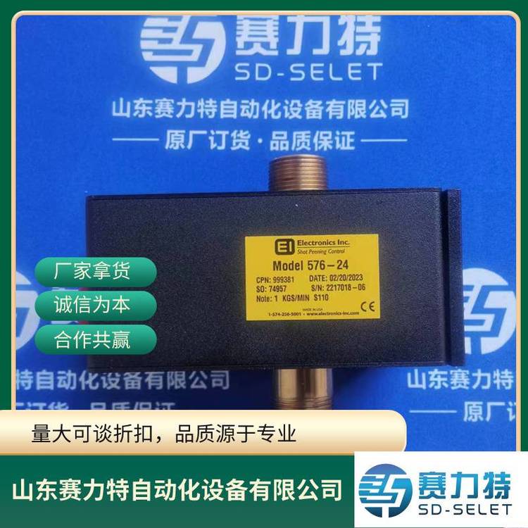 德國(guó)BENDER絕緣檢測(cè)儀B93082002GM420-D-2