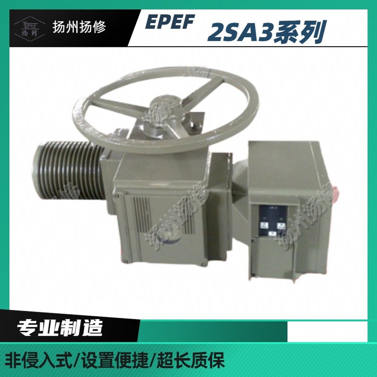 供應(yīng)YX揚(yáng)修2SA3電動(dòng)執(zhí)行器含控制單元