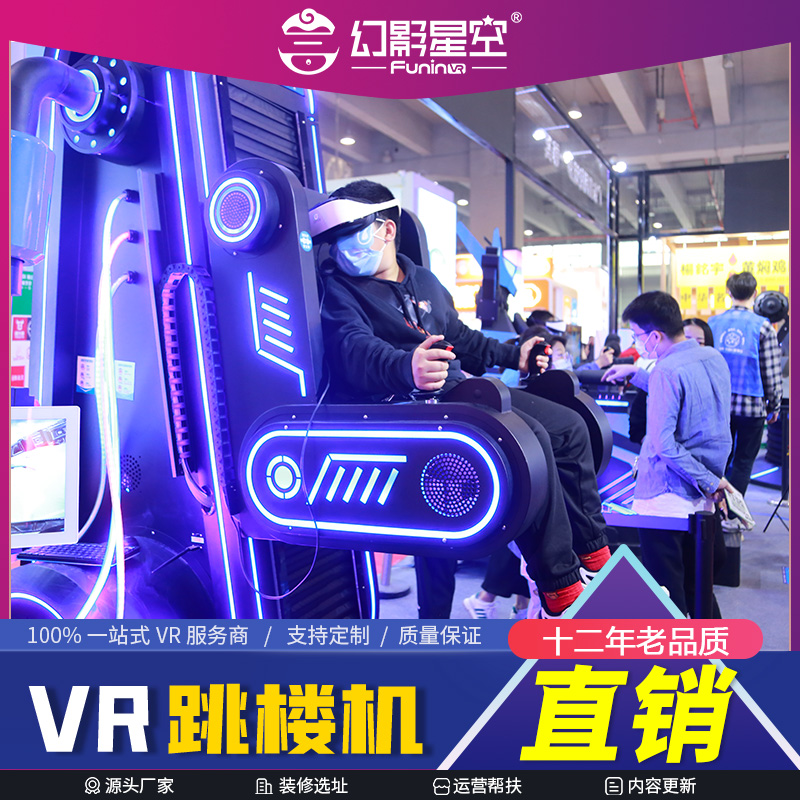 vrǙC(j)ӰǿVR҃(ni)Θ(l)O(sh)̓MF(xin)(sh)ΑO(sh)ʩ