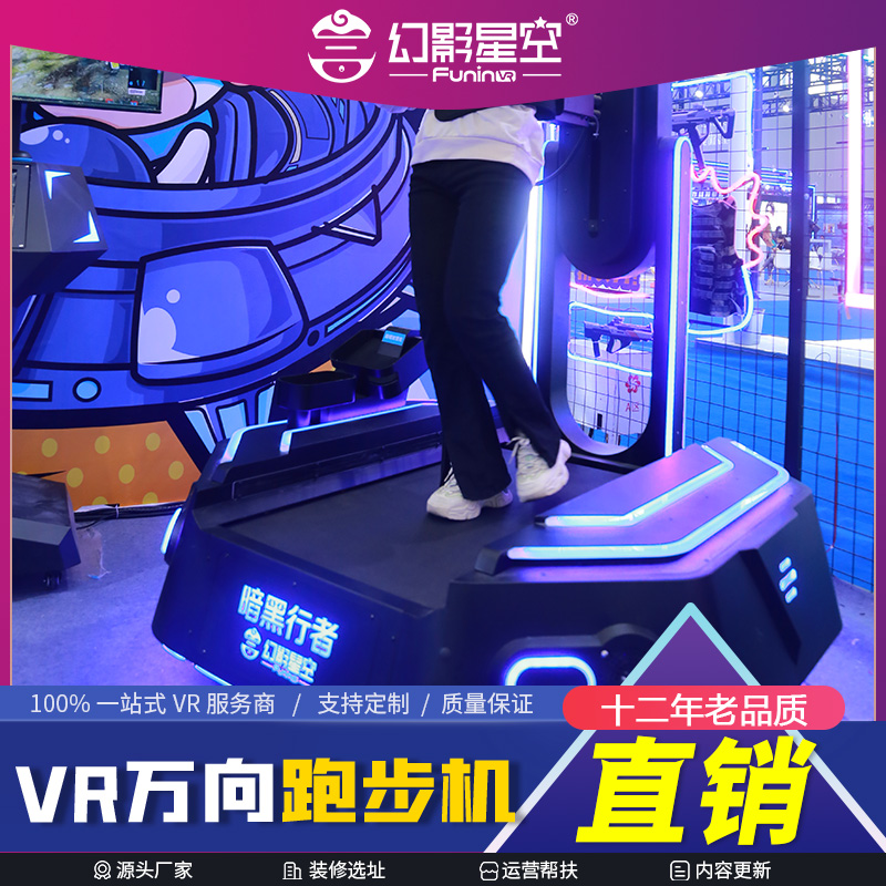 vrfܲCӰǿVR2m2 ƄΑO䷽
