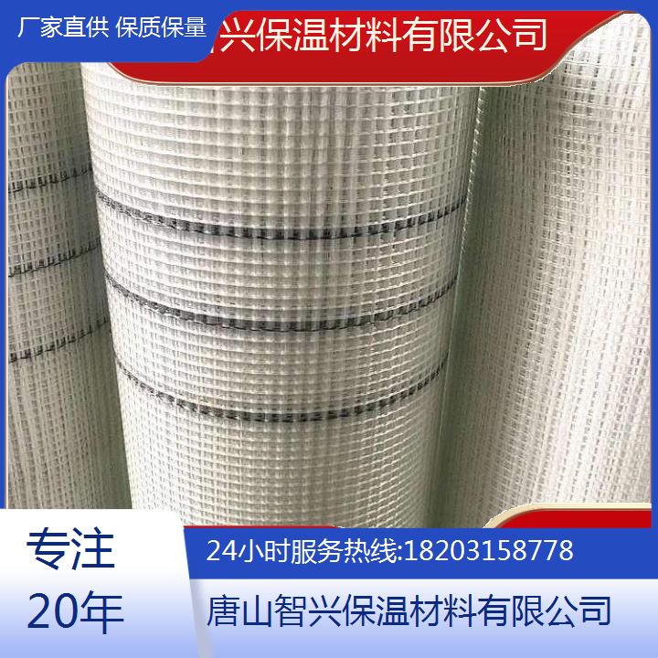 唐山豐南區(qū)外墻保溫160克網格布送貨上門抗拉強度高防開裂內墻抹灰