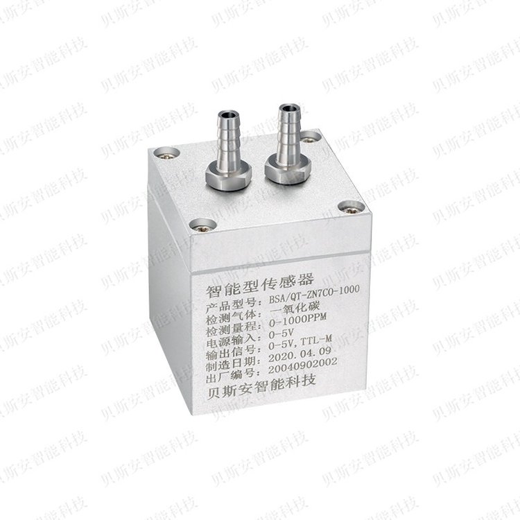 BSA\/貝斯安智能智能型異味氣體傳感器數(shù)字型傳感器模組
