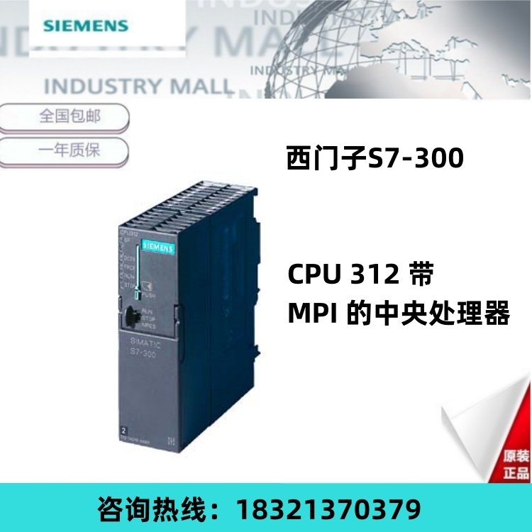 TS7-300ϵ6ES7312-1AE14-0AB0oCPUģKPLC312MPI