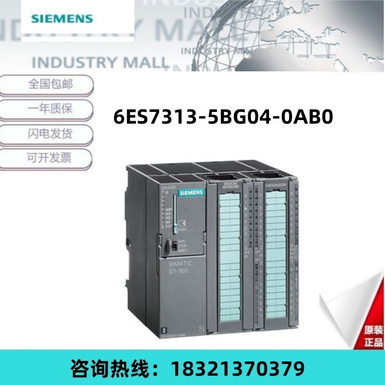 TS7-3006ES7313-5BG04-0AB0˜CPU313C̎ԭb