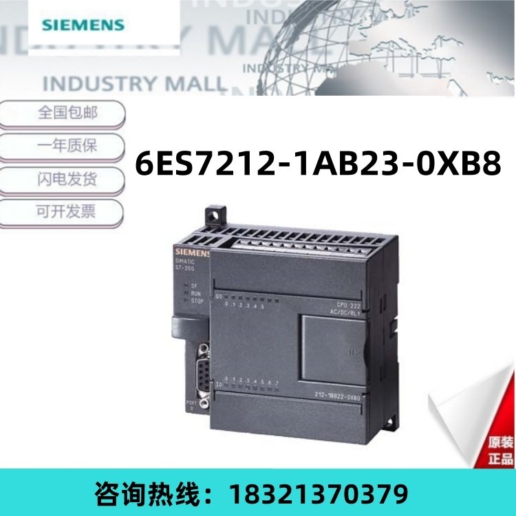 T6ES7212-1AB23-0XB8SIMATICS7-200CNCPUoģKԭbƷ