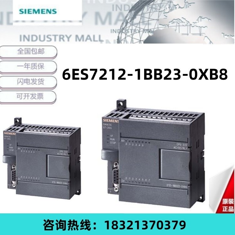 TPLCS7-200CNCPU222CN̎6ES7212-1BB23-0XB8