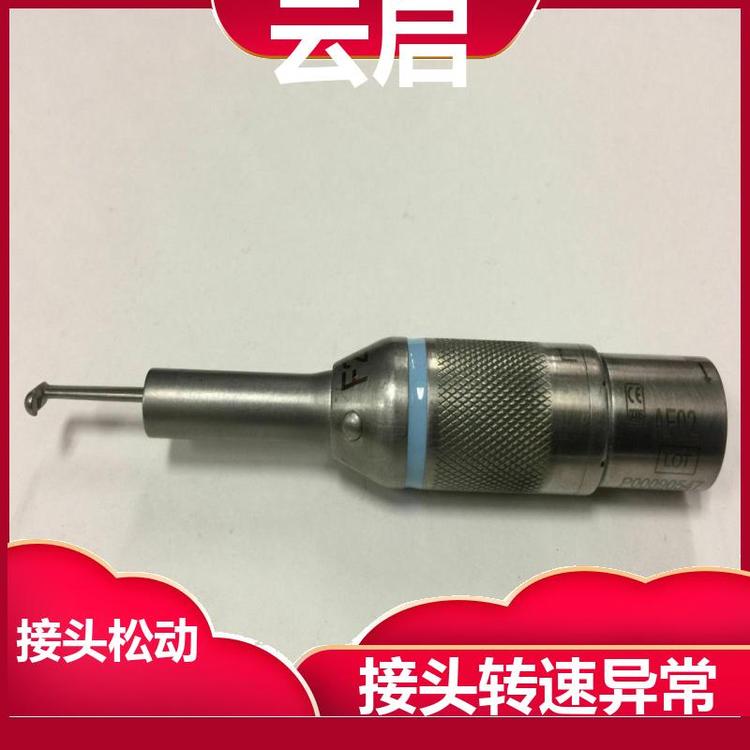 接頭卡死不轉(zhuǎn)導(dǎo)電材料斷裂銑刀保護(hù)套維修彎曲變形云啟