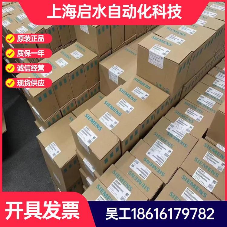 西門子SITOP開(kāi)關(guān)電源6EP1333-2BA206EP13332BA20輸入120\/230
