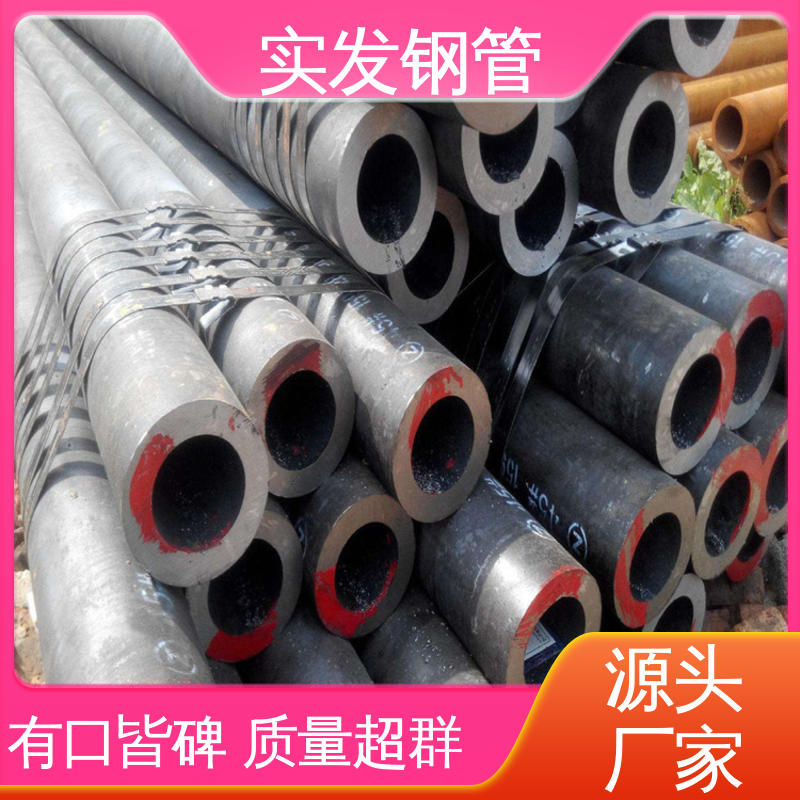 實發(fā)無縫鋼管高壓化肥設備用源頭廠家402x14