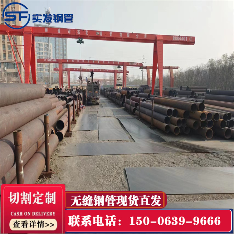 無縫鋼管薄壁20號530*10機(jī)械工業(yè)用可加工定制廠家現(xiàn)貨實發(fā)管材