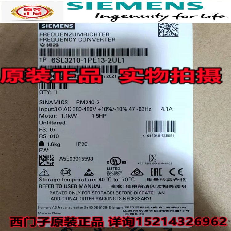 T(mn)G120Cһwʽ6SL3210-1PE13-2UL1׃lPM240-21.1KW