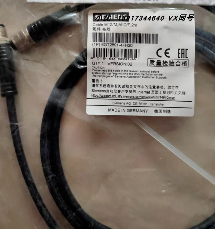 西門子全新連接線6GT2891-4FH505米8芯公母頭
