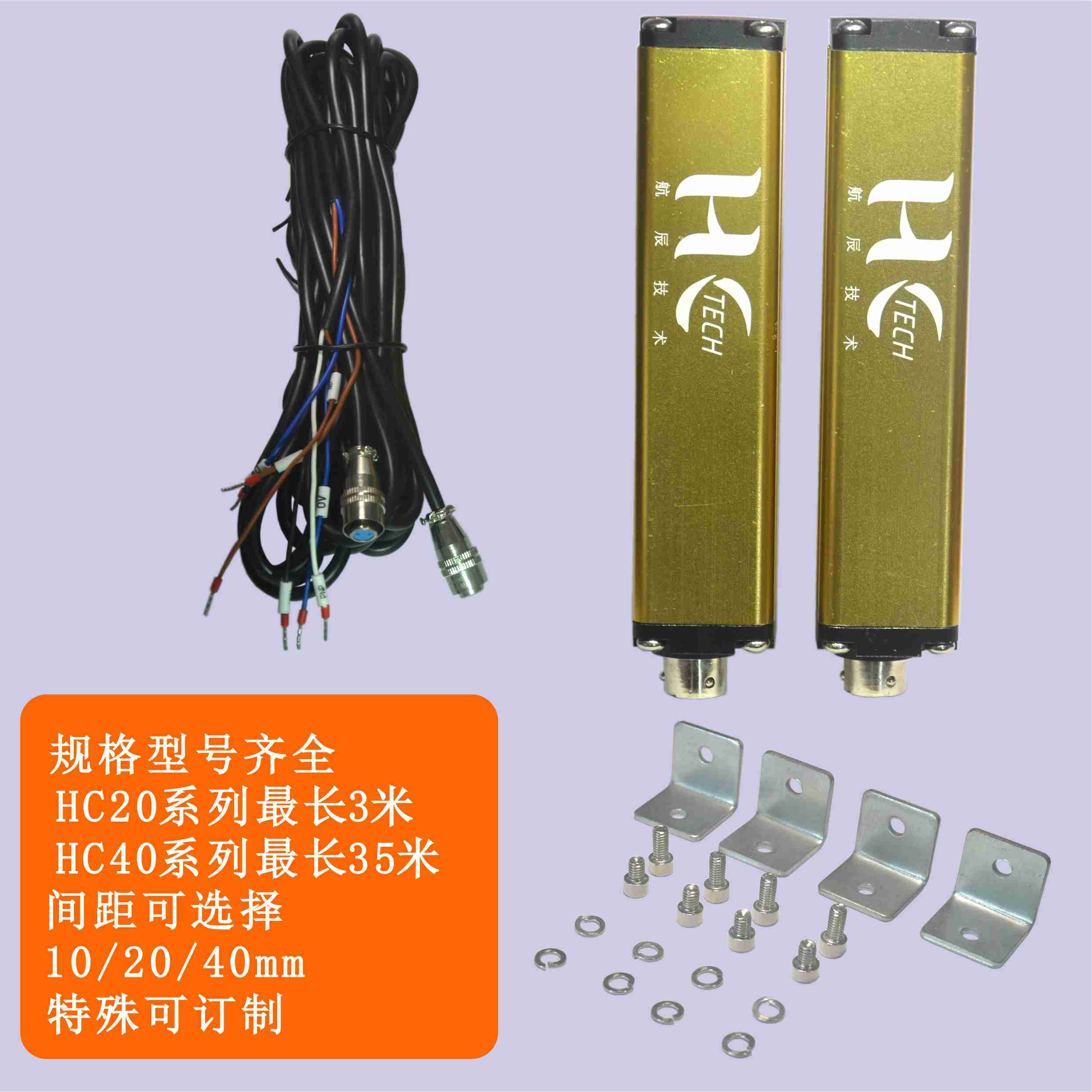 HCTECH^(q)ȫHC40ϵ35LxȫĻͬg(sh)