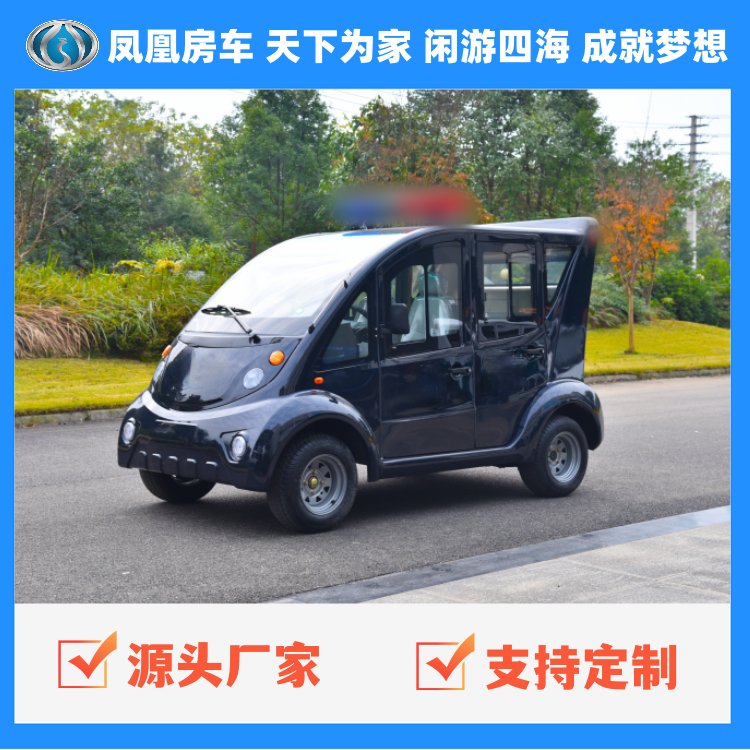 供應市政電動巡邏車社區(qū)流動車銷售四輪電瓶車全鈑金車身