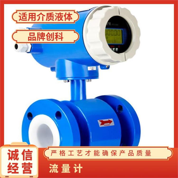 創(chuàng)科電磁流量計污水消防水流量表酸堿液體可測量
