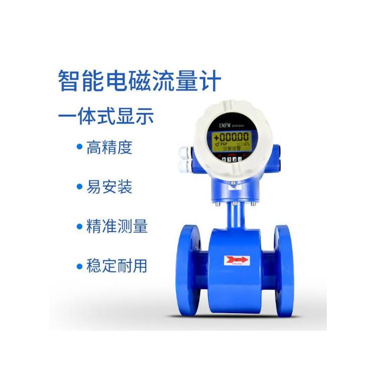 四氟橡膠襯里電磁流量計(jì)流量表常用于測量污水廢水漿液CK-LDE