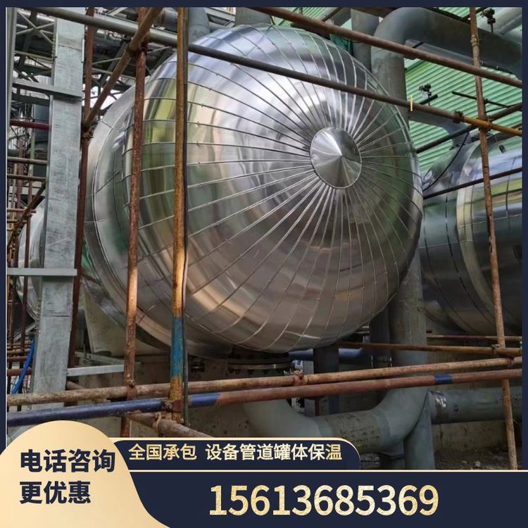 承接石油罐體管道防腐鐵皮鋁皮不銹鋼保溫施工工程