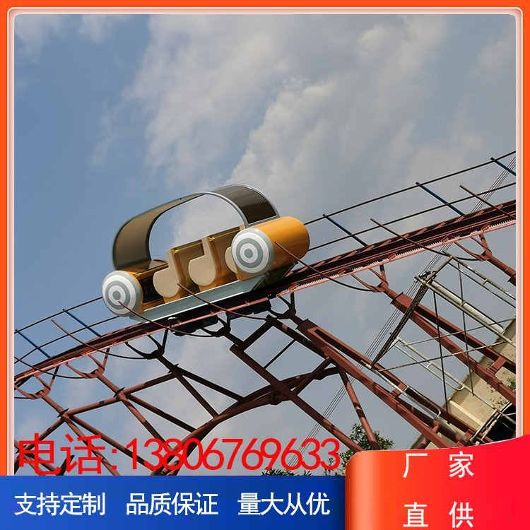 景區(qū)軌道游覽車激流勇進登山小火車金猴游樂設備