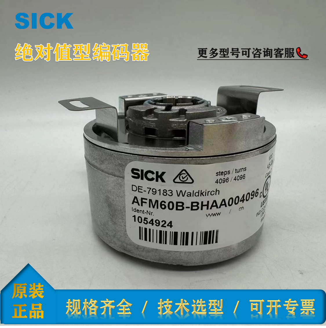 AFM60B-BHAA0040961054924˽^ֵaSICKȫԭb