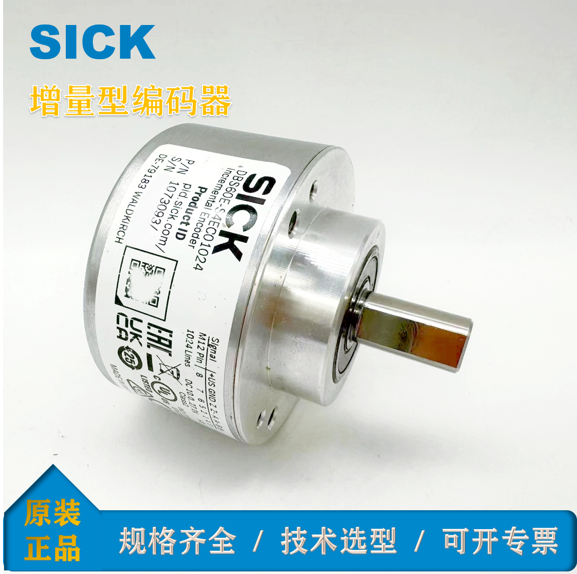 DBS60E-S4EC010241073093;aSICKȫԭb