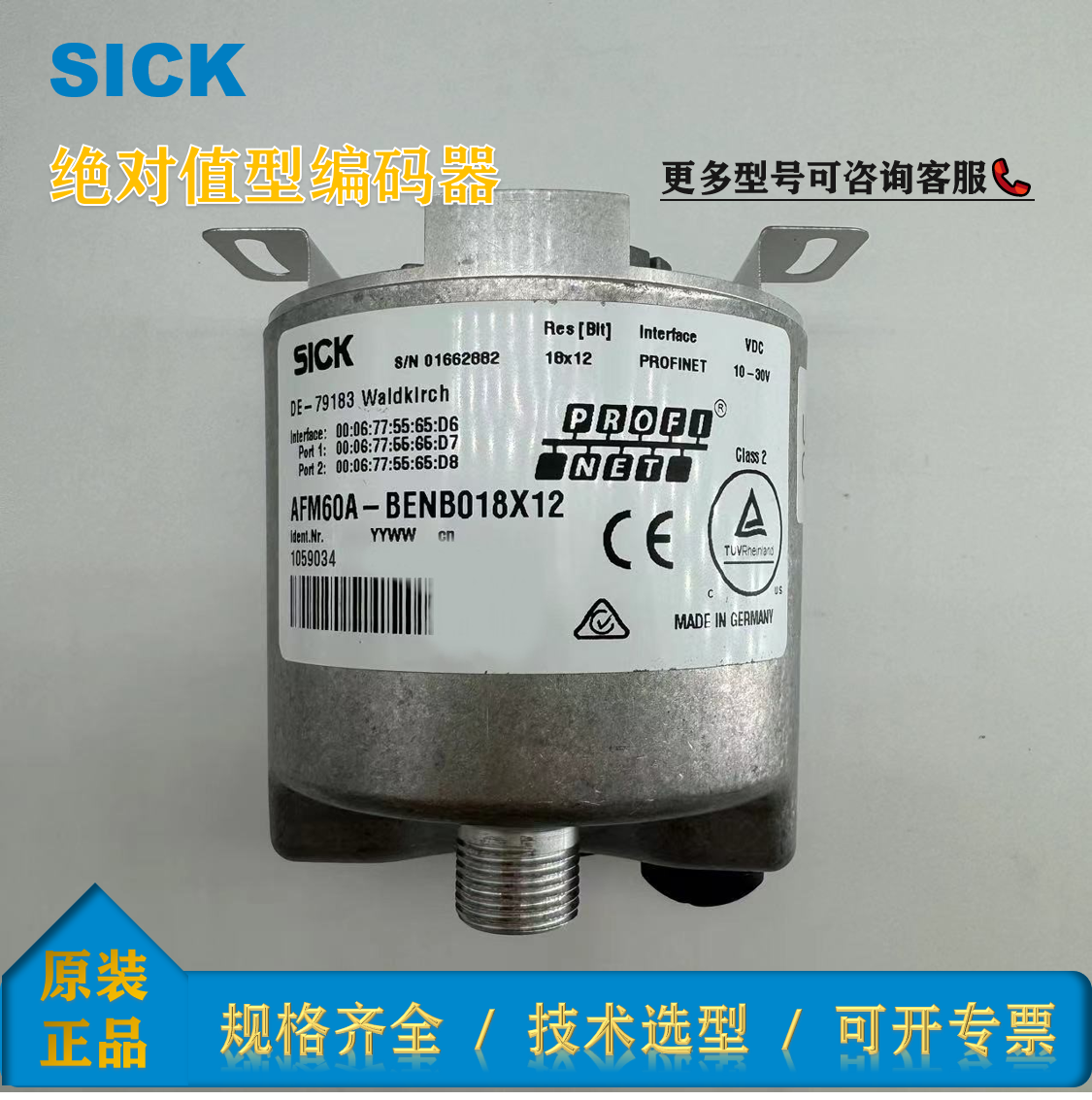 AFM60A-BENB018X121059034˽^ֵ;aSSICKȫԭb
