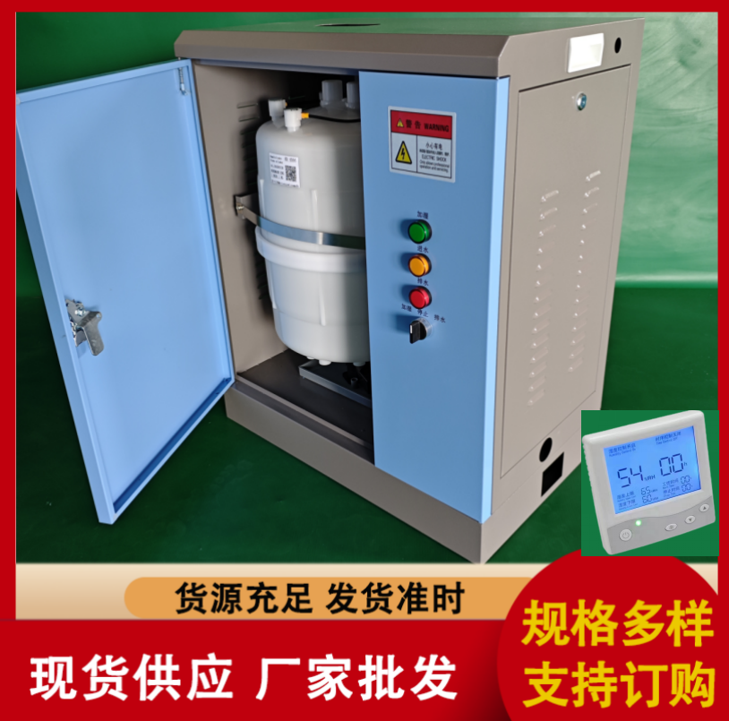睿達(dá)工業(yè)設(shè)備電極式蒸汽加濕器凈化空調(diào)配套使用支持遠(yuǎn)程信號控制