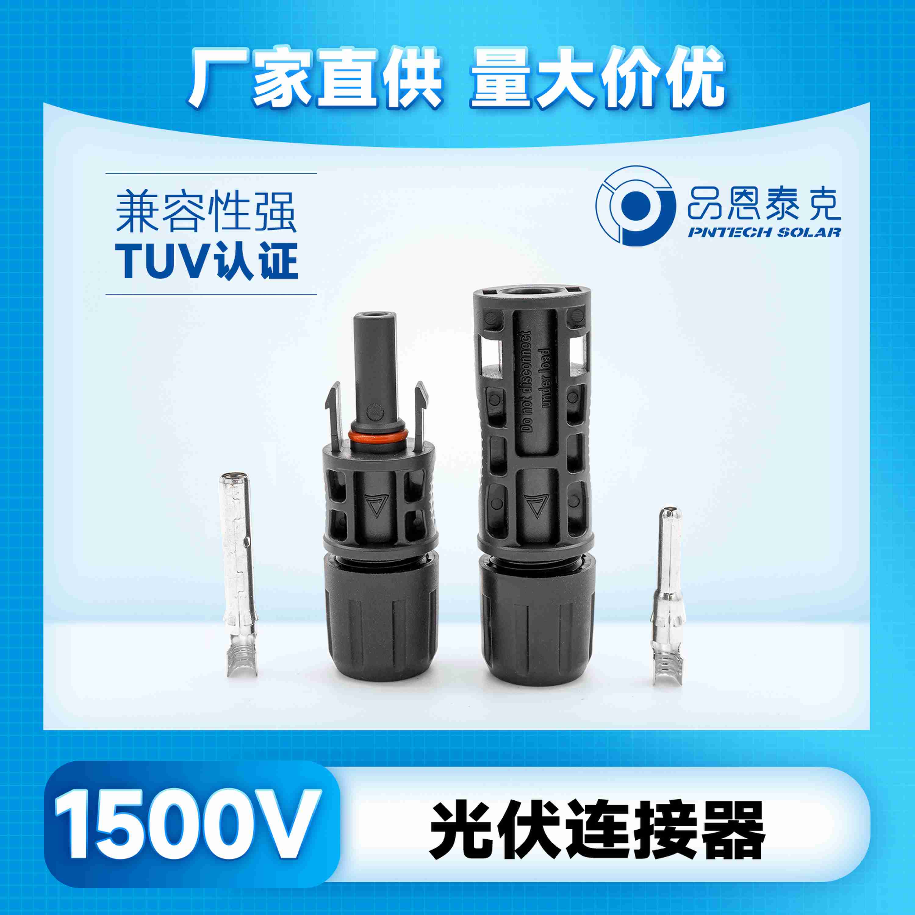 Ʒ̩˹BMC4̫ܹĸ^M^1500V  PV005