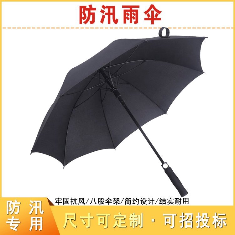 邦捷16骨直桿抗風防彎雨傘應急救災手動折疊傘550g碳纖維防汛雨具