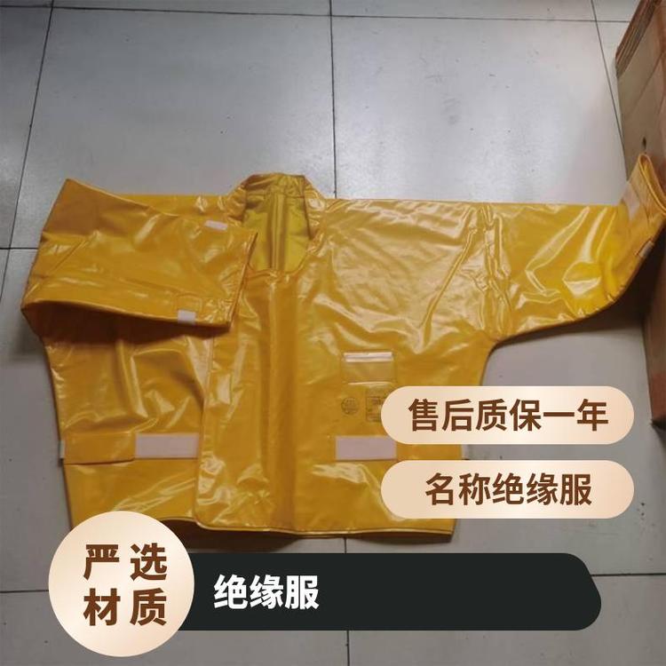 YS126-03-01帶電作業(yè)絕緣服耐高壓工作服電力防觸電電工絕緣衣