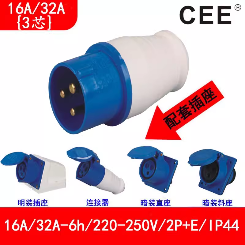 ƷI(y)ˮ16A250V32A3Pb,2P E^