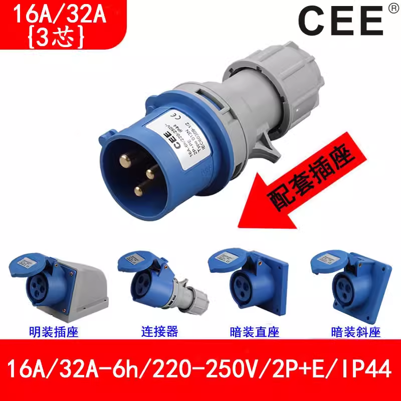 CEEˮ^16A3оzԴ220v32AĸB