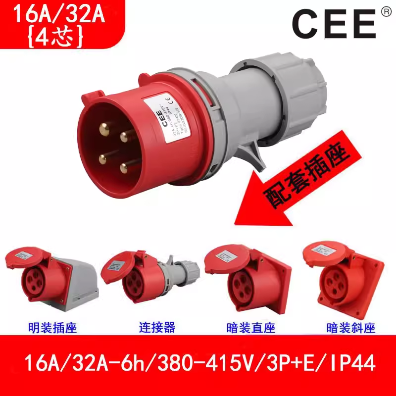 I(y)ˮ^16A-6h\/380VԴ䰵b32A\/415V^ĸ(du)