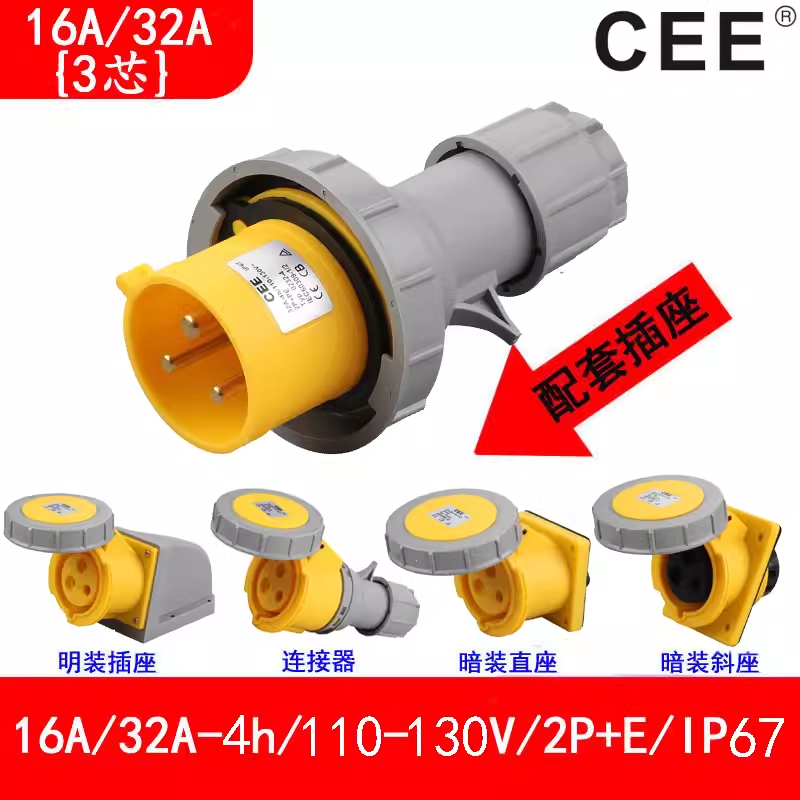 CEEI(y)ˮ^16A110VSɫĸB32Aٌ(du)