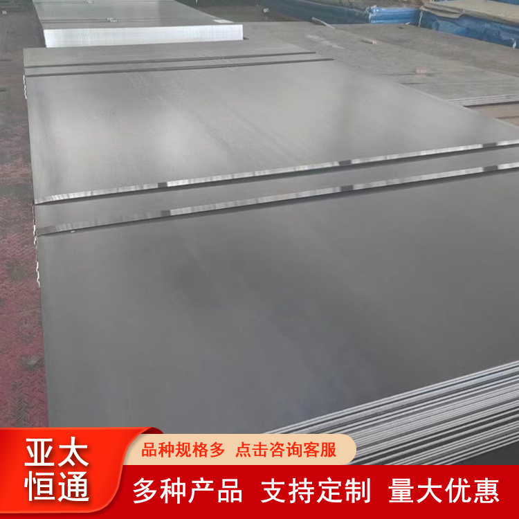 Q235qC橋梁板加工Q390ME鋼板易維護(hù)多品種一站發(fā)貨