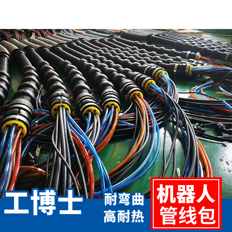 工博士\/GBS管線包GBS-03-KUKAKR70MH-A3A6適用于庫卡搬運機器人