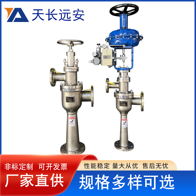 遠(yuǎn)安機械HYB低壓蒸汽噴射液化器蒸煮器加熱器啤酒工藝智能恒壓