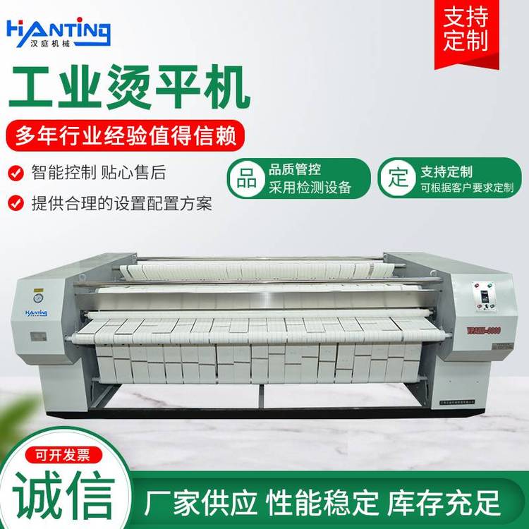 四酒店洗衣房用床單燙平機(jī)，全自動(dòng)洗脫機(jī)毛巾烘干機(jī)