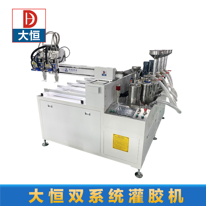 大恒控膠雙系統(tǒng)灌膠設備雙液灌膠機PGB1560D