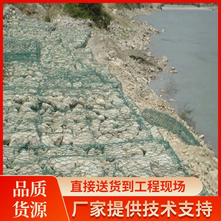 格賓網(wǎng)石籠網(wǎng)生產(chǎn)廠家公園綠化熱鍍鋅鐵絲景觀格賓