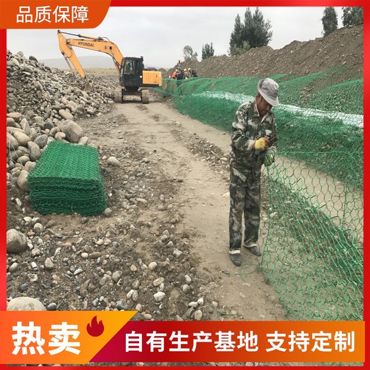 生態(tài)固濱籠石籠網(wǎng)廠家河道防汛鋼筋鍍高爾凡雷諾護墊