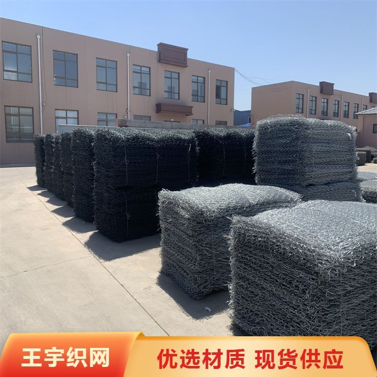 石籠網(wǎng)箱石籠網(wǎng)格賓擋墻水利河道護坡賓格網(wǎng)