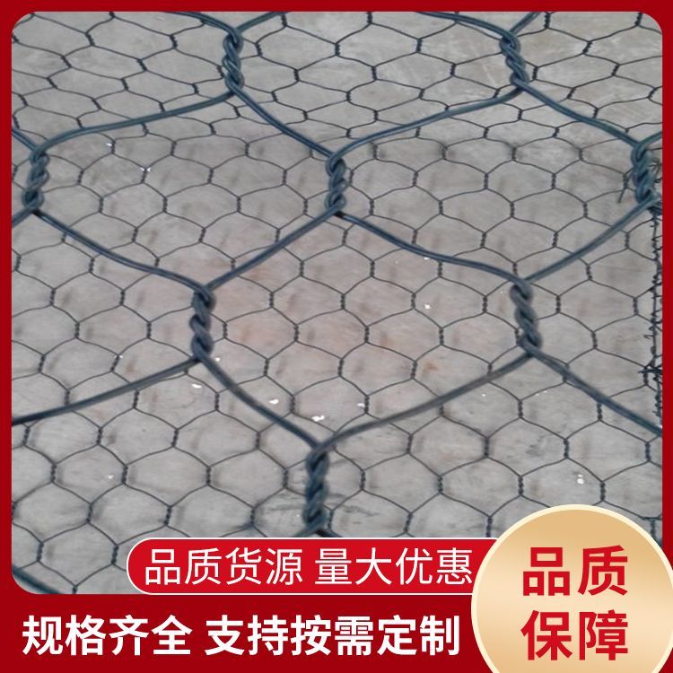 石籠網(wǎng)箱護坡石籠網(wǎng)生產(chǎn)廠家三擰花鍍高爾凡石籠網(wǎng)箱