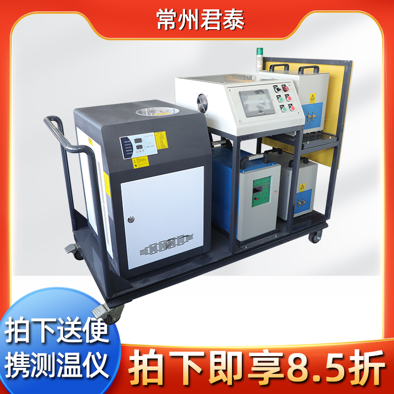 廠家GJT30XJH-35KW中高頻電機轉子感應加熱機焊接一體機加熱器