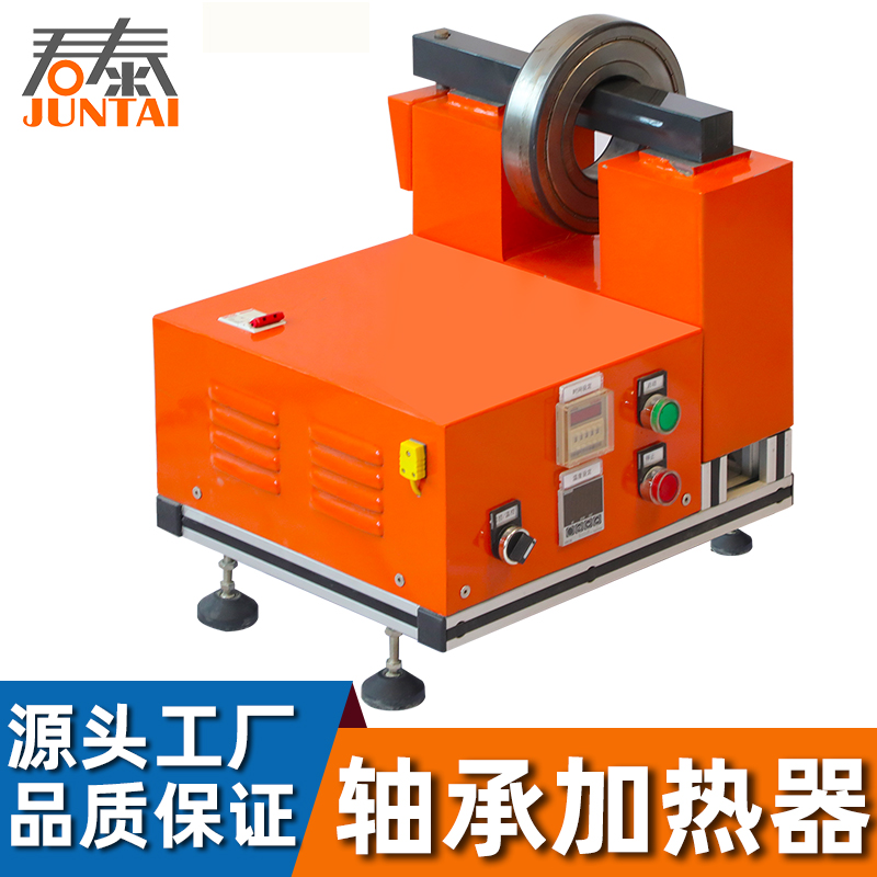 GJT30TH-2.2型君泰廠家感應(yīng)軸承加熱器臺(tái)式雙玻璃絲銅扁線熱套機(jī)