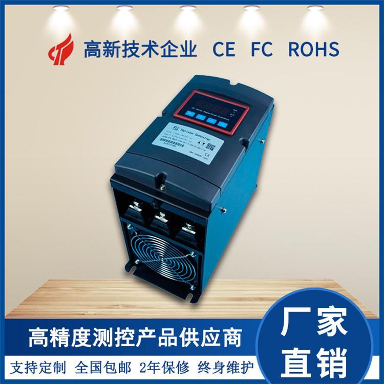 80A晶閘管調(diào)功器線(xiàn)性電壓電流功率調(diào)節(jié)模擬量控制